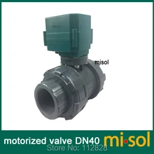 Моторизованный клапан ПВК 12 V, DN40 BSP(1,"), ПВХ клапан, 2 варианта, электрический клапан из ПВХ, CR01