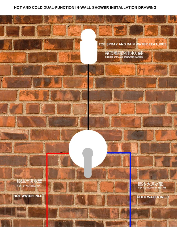 Wall Shower Mixer  (8)