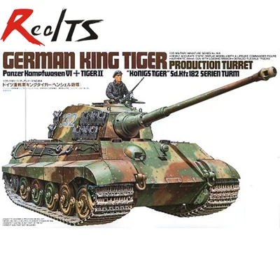 Realts Tamiya модель 35164 Пособия по немецкому языку King Tiger производства башни