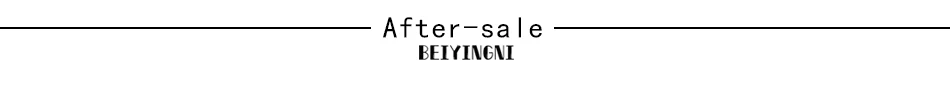 after-sale
