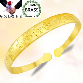 

OMHXFC Wholesale European Fashion Woman Girl Party Birthday Wedding Gift Good Luck Chinese Words Open Gold Brass Bracelets BE291