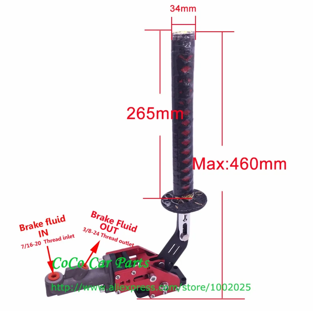 Самурайский меч Универсальный дрейфующий гидравлический ручной тормоз Ралли Гидравлический ручной тормоз