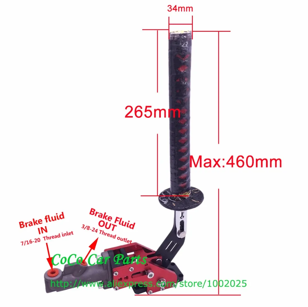 Universal Samurai Sword Racing Hydraulic Hand Brake (5)