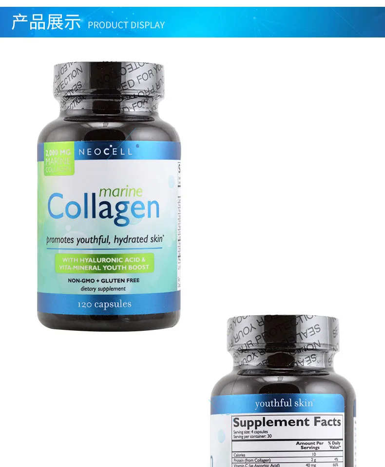 Коллаген морской эвалар 6000мг. Коллаген marine 2000 мг. Коллаген 2000. Коллаген 2000 мг. Коллаген айхерб neocell.