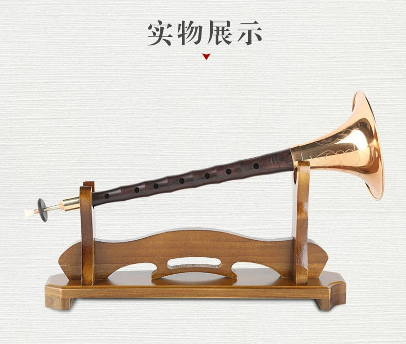 Professional suona horn old red mahogany surnay chinese traditional