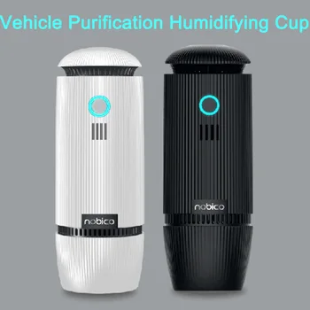 

Nobico Cup Shape Car Aromatherapy Negative Ions Air Purifier Silent Portable Humidifier Multifunctional Vehicle Humidifying Cup