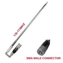 136-174MHZ VHF walkie talkie radio telescopic rod antenna SMA male TCS-JG-3-150-J