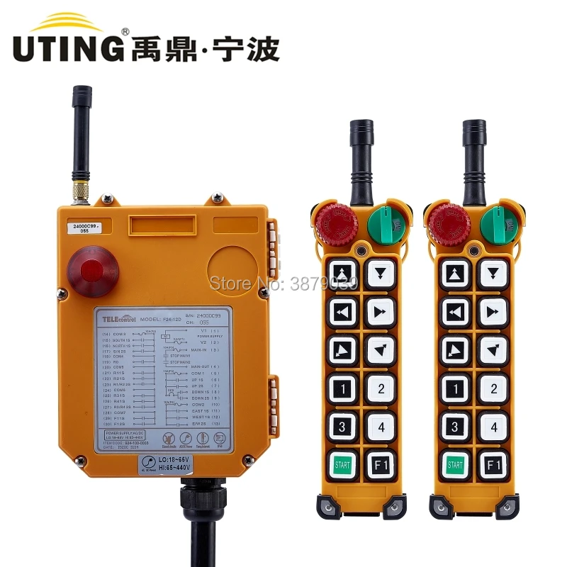 F24-12D UTING CE FCC (2 передатчика + 1 приемник) Промышленное беспроводное радио двойная