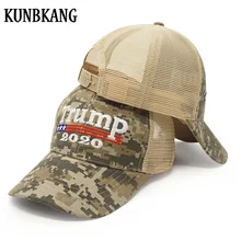 Новинка, бейсболка с камуфляжной сеткой и принтом Дональд Трамп, бейсболка s на весну и лето, отлично держит Америку, кепки для папы, камуфляжные спортивные кепки с козырьком