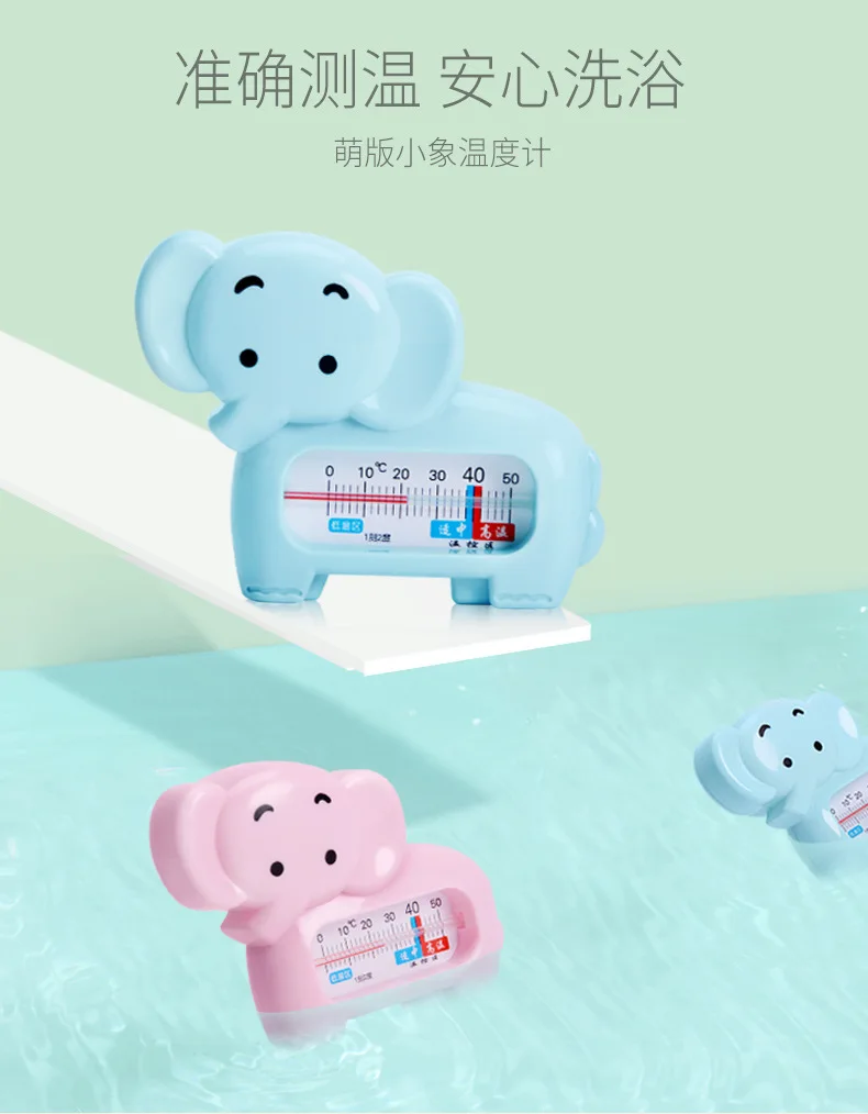 Water Thermometer Cartoon Floating Lovely Bear Baby Kids Bath Thermometer Toy Plastic Tub Water Sensor Thermometer Baby Bathing