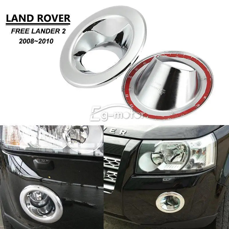 Пара Хром противотуманная фара кольца вокруг подходит для Land Rover freelander 2 LR2 2008 09 10
