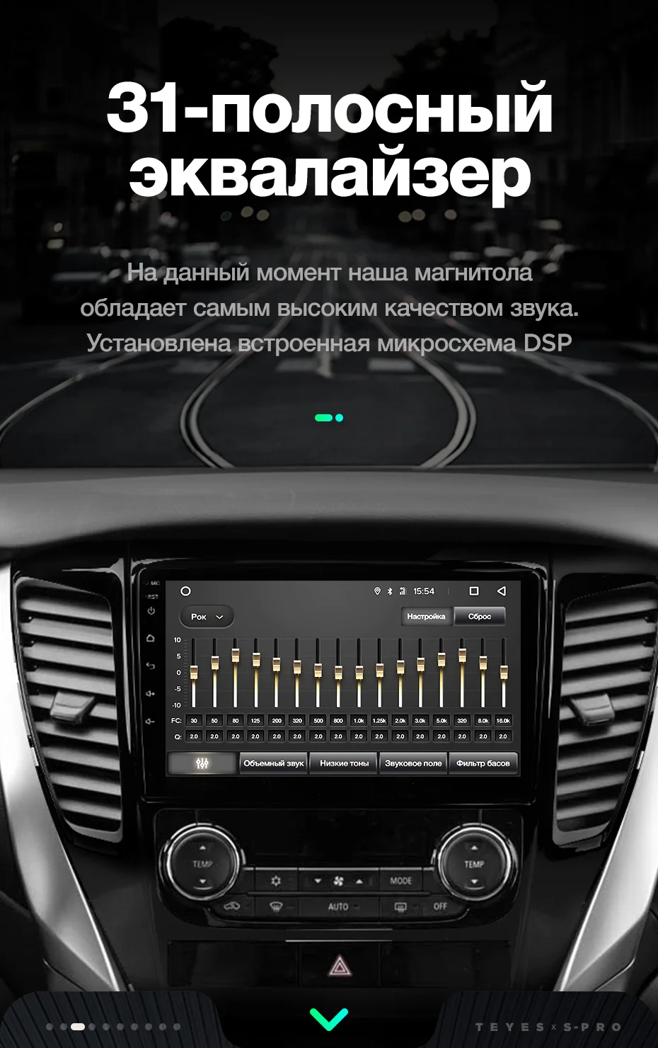 TEYES SPRO для Mitsubishi Pajero Sport- автомобильный Радио Мультимедиа Видео плеер навигация gps Android 8,1 аксессуары седан