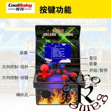 200 в 1 игровой мини-автомат консоль Ретро аркадный портативный игровой плеер с 200 8 бит игр 2," красочный дисплей подарок для детей