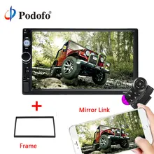 Podofo 2 Din 7 «автомобильный мультимедийный плеер Bluetooth Сенсорный экран MP5 игрока Авторадио TF USB FM Зеркало Ссылка автомобиля радио резервного копирования камера