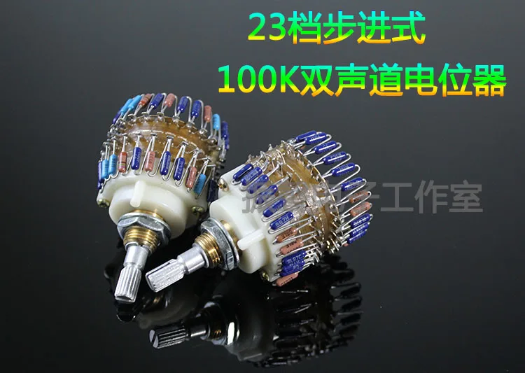 

23 stalls Stepping Type Potentiometer 100K ( Double Track ) Volume Potentiometer For audio Amplifier Board Preamplifier