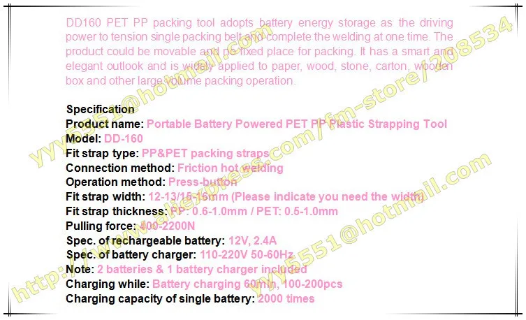 Specification-DD160