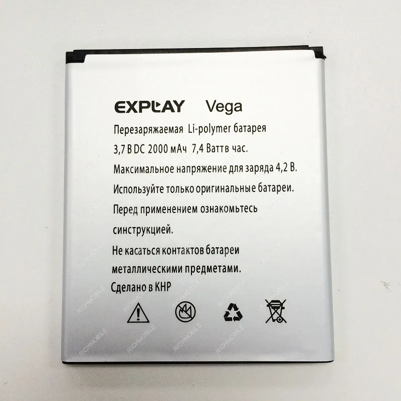 

2000mAh Replacement Battery For Explay Vega Bateria Batterie Baterij Cellphone Mobile Phone Batteries