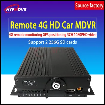 

4G GPS WIFI 5 CH AHD coaxial dual SD card loop recording DC8V-36V mobile DVR excavator / harvester / cash truck PAL / NTSC