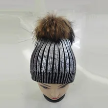 KNB046 зимние женские настоящие съемные Меховые помпоны вязаные шапочки Ins золото серебро позолота металлик акриловая трикотажная шапка вязаные шапки