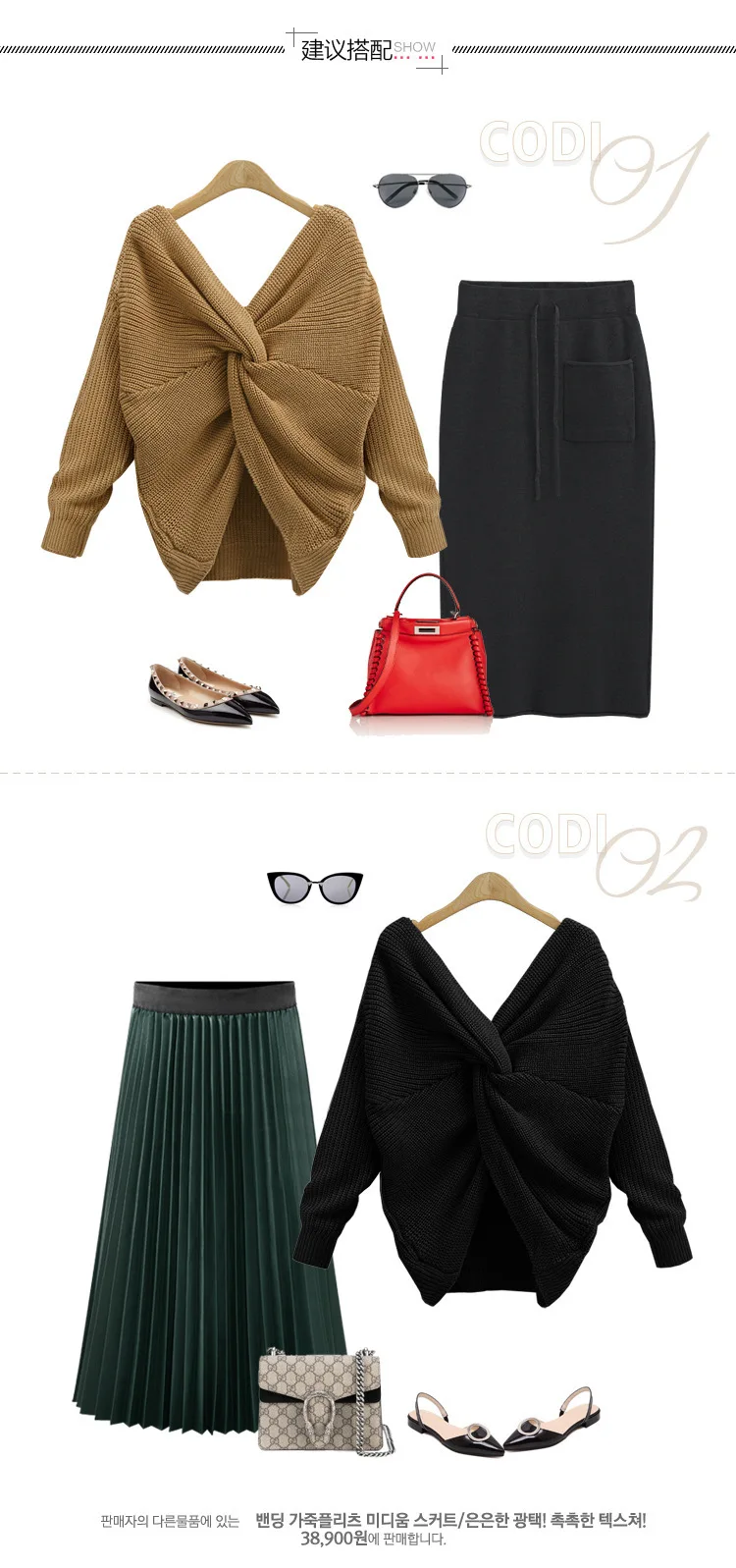 High Quality Moda Feminina