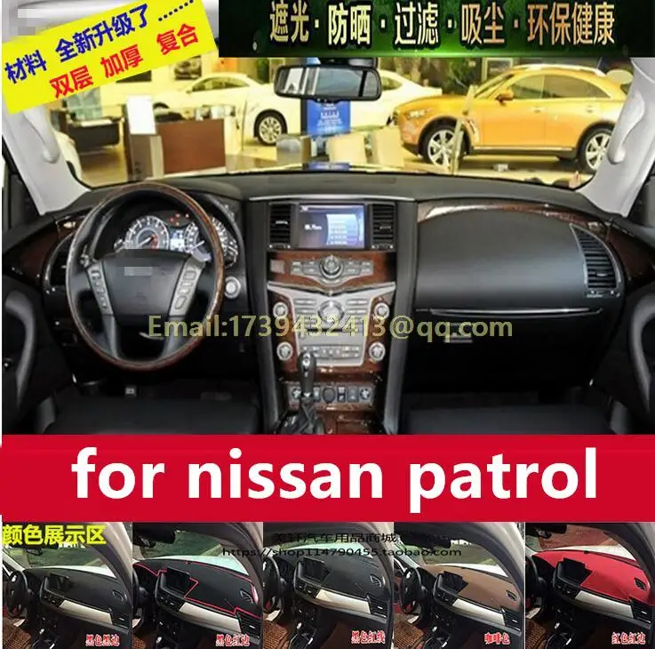 Dashmat ковер приборной панели автомобиля охватывает инструмент платформы pad для nissan patrol y62 2010 2012 2013