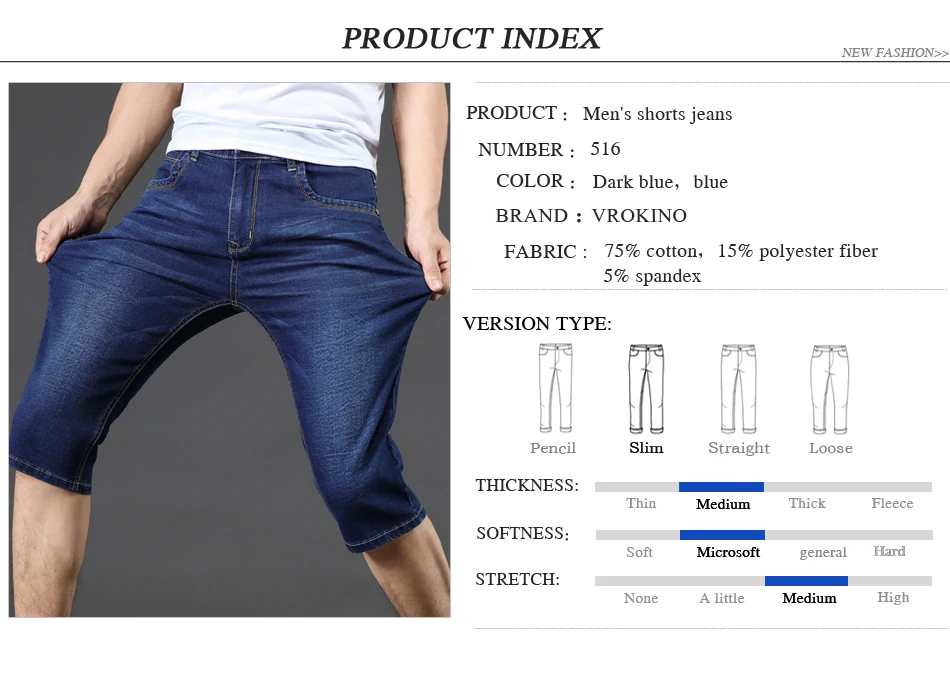 Новая летняя коллекция 2019, мужские деловые шорты для активного отдыха, джинсы высокого качества, облегающие эластичные синие темно-синие