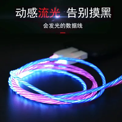 

USB Cable Type C Cable Flowing LED Glow Charging Data Sync Mobile Phone Cables For iPhone Android Samsung Huawei Xiaomi HTC LG