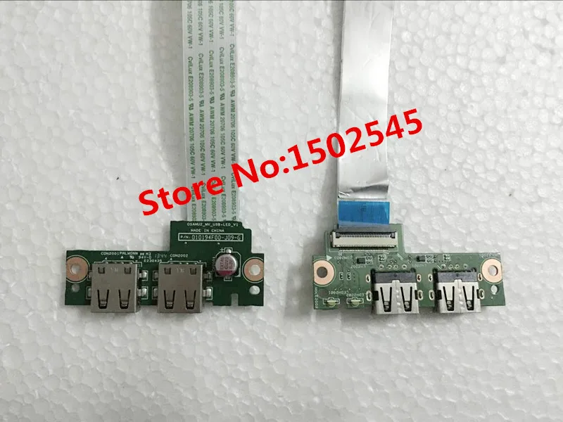 14-D 15-D USB_