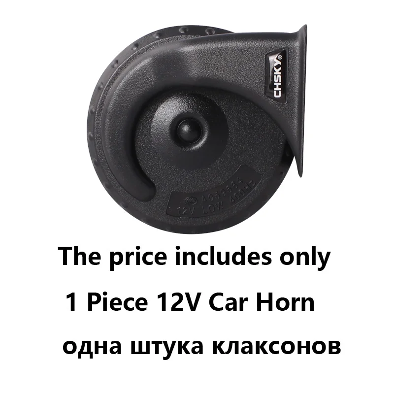 Автомобильный клаксон CHSKY Design запатентованный звуковой сигнал с длительным