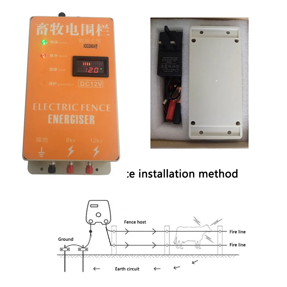 5 км Электрический забор зарядное устройство для животных электрический контроллер ограждения коровы, овцы, лошади, оленя, медведя, свиньи, козы, собаки, курицы