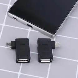 2 шт. 90 Degreen Android телефон U диск Мышь Клавиатура OTG Переходный кабель USB Женский к Mini USB Мужской конвертер