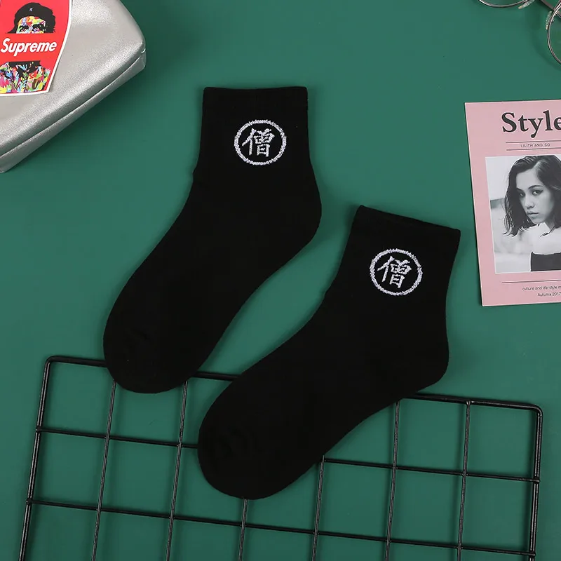 Hyrax тренды женские и мужские модные носки уличные Повседневные Носки дышащие удобные уличные дарены женские носки