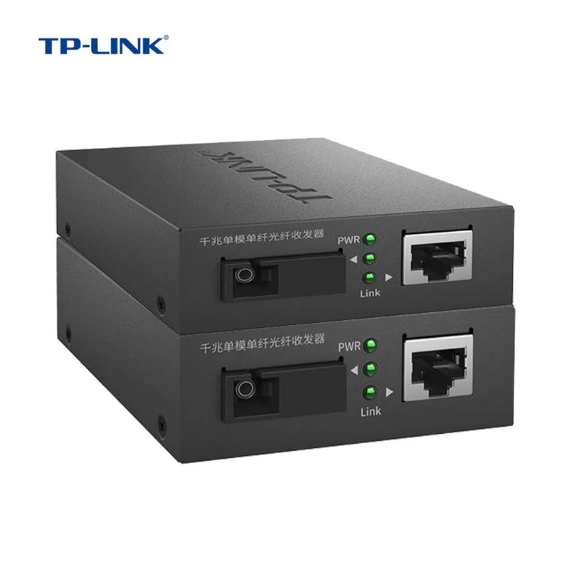 TP Link Gigabit Fiber transceiver Optical fiber media converter