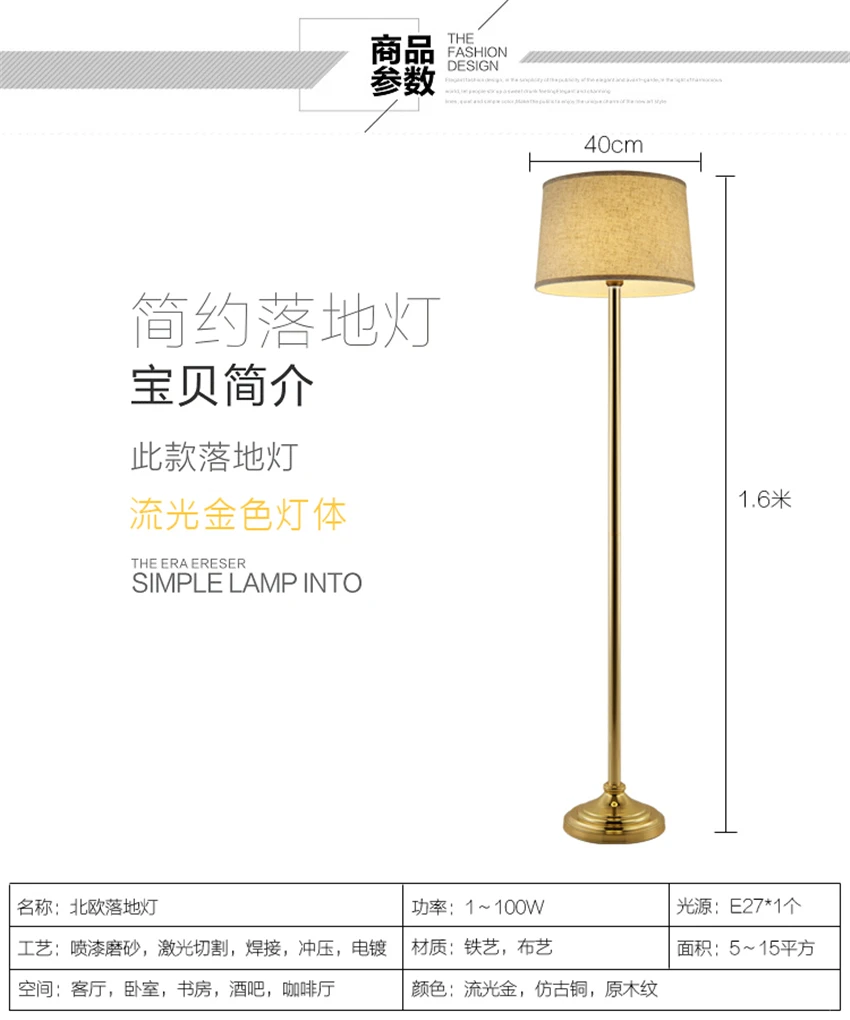 Sale Nordic Standing Floor Lamps Living Room Bedroom European Imitation Wood Floor Lights Pastoral Study Remote LED Vertical Lamp 13