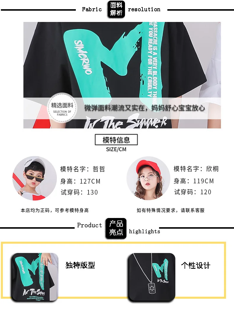 859+836 (11)