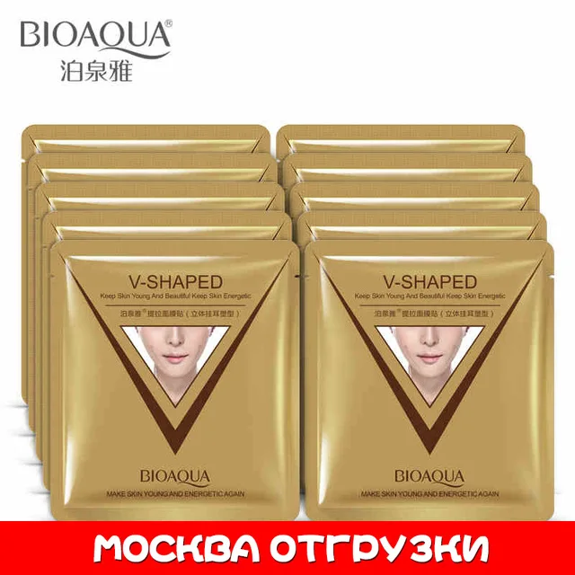 New  10 pcs Bioaqua Face Mask Moisturizing Whitening Firming & Lifting Ear Style 3D Lift-up Hydrating Fa