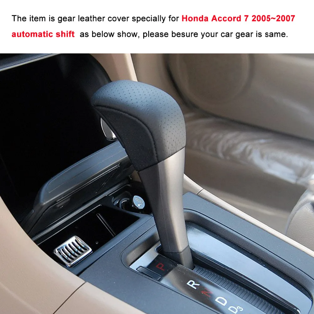 Чехлы для автомобильных рычагов переключения передач PONSNY чехол Honda ACCORD 7