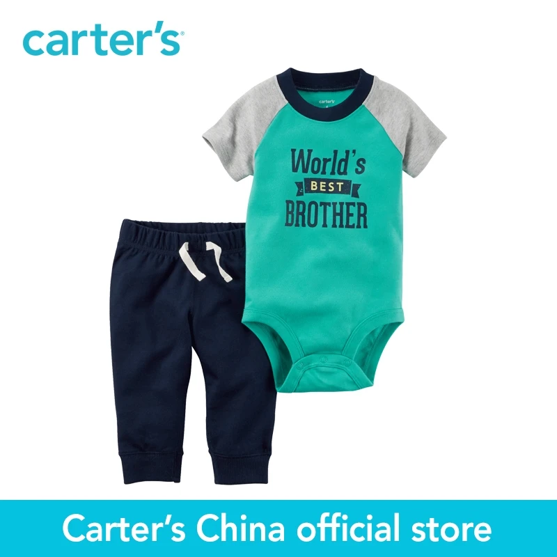carters no aliexpress