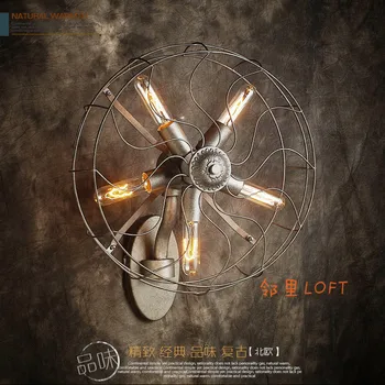 

Loft retro iron wall lamp bedroom aisle American personality art industry wind fan wall lamp