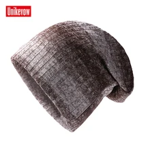Unikevow хлопковые градиентные шапочки Skullies двухслойная тонкая осенне-зимняя шапка для мужчин и женщин