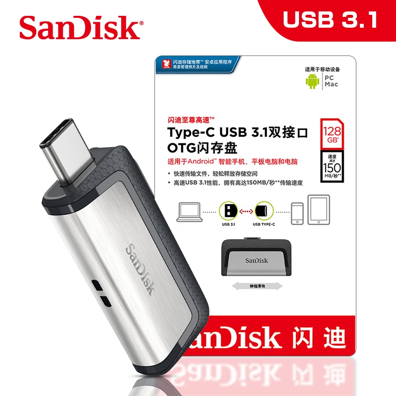 Sandisk CC2 type-C двойной OTG USB флеш-накопитель 128 ГБ флеш-накопитель USB 64 ГБ флеш-накопитель Micro USB миниатюрный USB флеш-накопитель Тип C