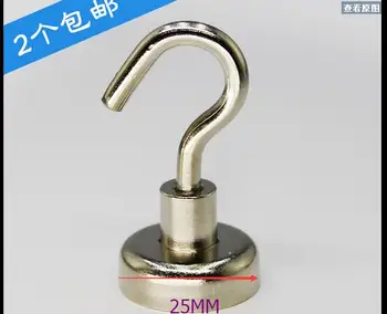 

Magnet Super Heavy Magnetic Hook d25 Holder Neodymium Rare Earth pot magnet Dia. 25mm Hot Sale 2pc