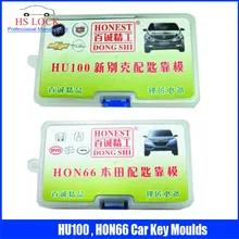 HU100& HON66 ключи формы для заготовки ключей ключи профиль моделирования слесарный инструмент