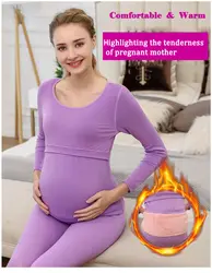 Теплые комплекты нижнего белья для беременных женщин, утолщенный бархатистый костюм, приталенный большой размер, регулируемый комплект