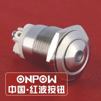 

ONPOW 16mm Domed Screw terminals Momentary 12V Blue Dot Lighted Stainless Steel Pushbutton Switch (GQ16B-10D/L/B/12V/S) CE, RoHS