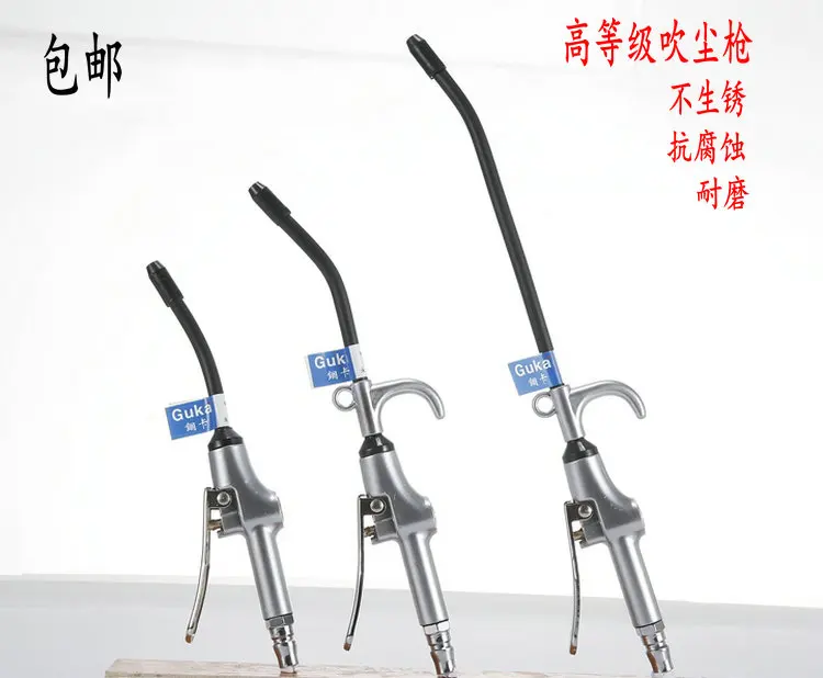 

High grade fine alloy, high pressure air blowing dust gun, duster gun, air pump, air gun, blower, thickening gun body.