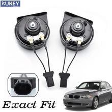 2 шт. для BMW 316i 318i 320i 323i 325i 328i 330i M3 Улитка Рога водонепроницаемый высокий низкий Тон Громкий 12 В 125дб 410/510 Гц автомобильный Рог