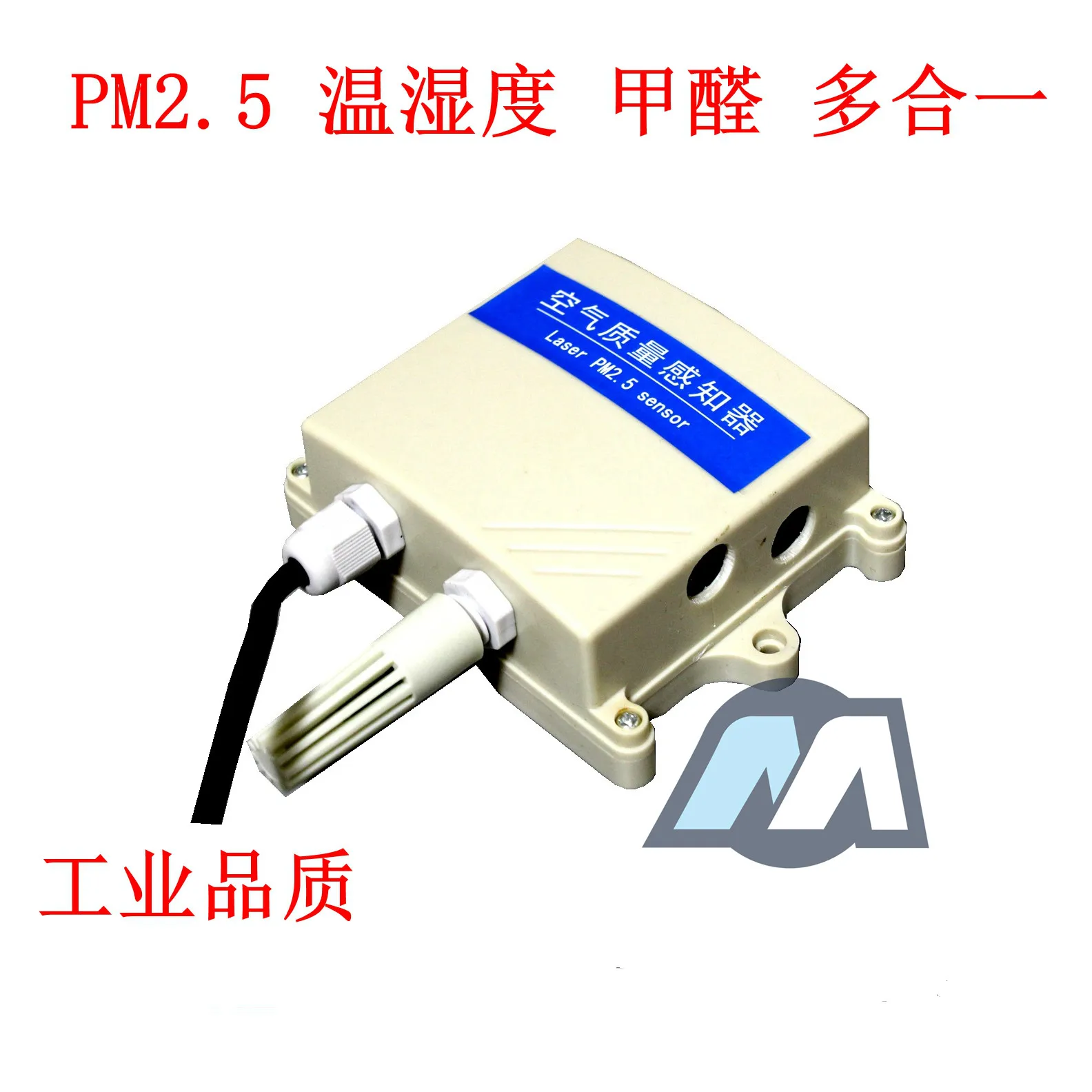 

PM2.5 Formaldehyde Temperature and Humidity Sensor Laser RS485 MODBUS Protocol Supports PLC and PC Recommendation.