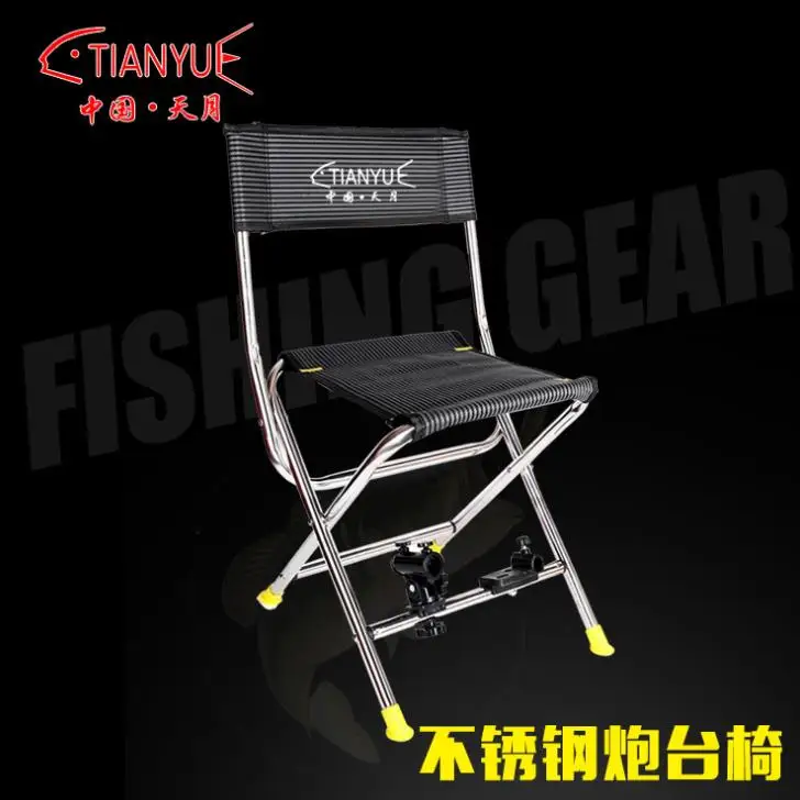 

Large Stainless Steel Fishing Chair Portable Folding Fishing Chair Self-Supporting Turret Strong Load-Bearing Wholesale Fishing