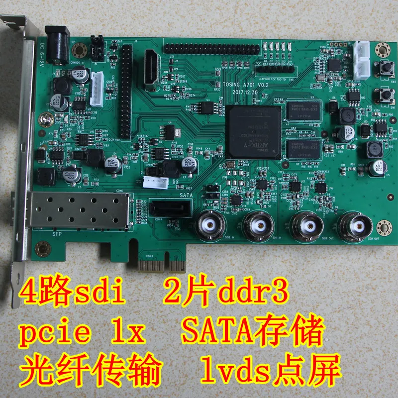 XILINX A7 FPGA Development Board Artix-7 SDI PCIe SFP Optical Fiber LVDS HDMI Video Board